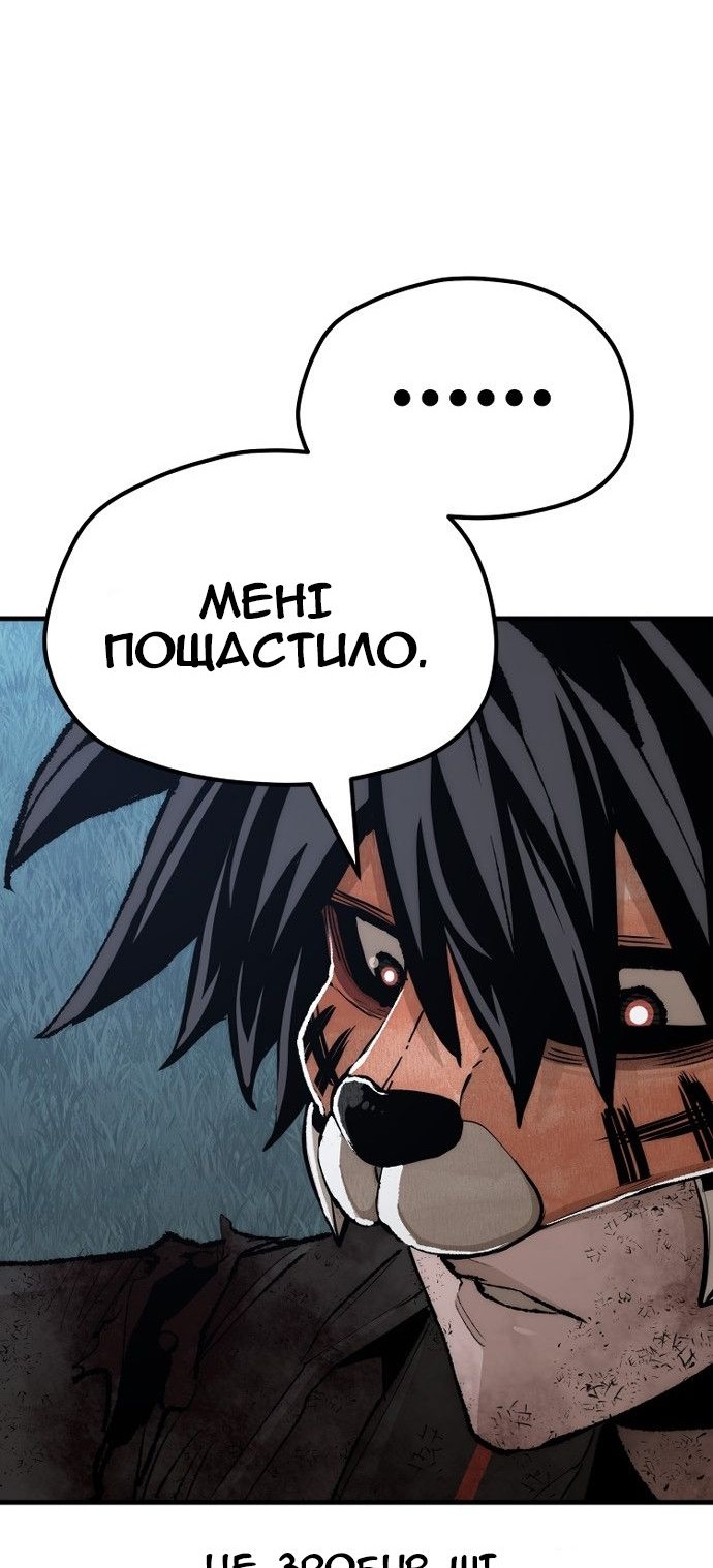 Сторінка 101