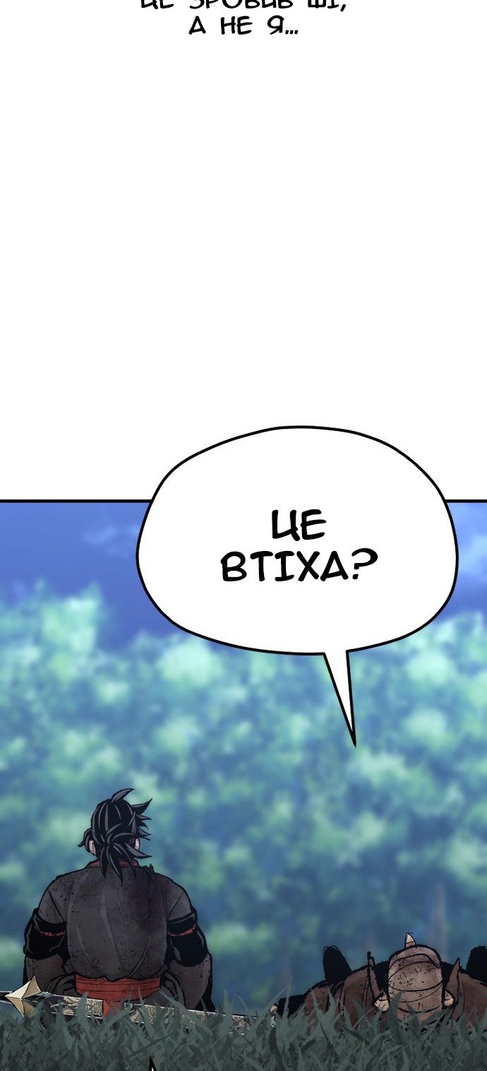 Сторінка 102