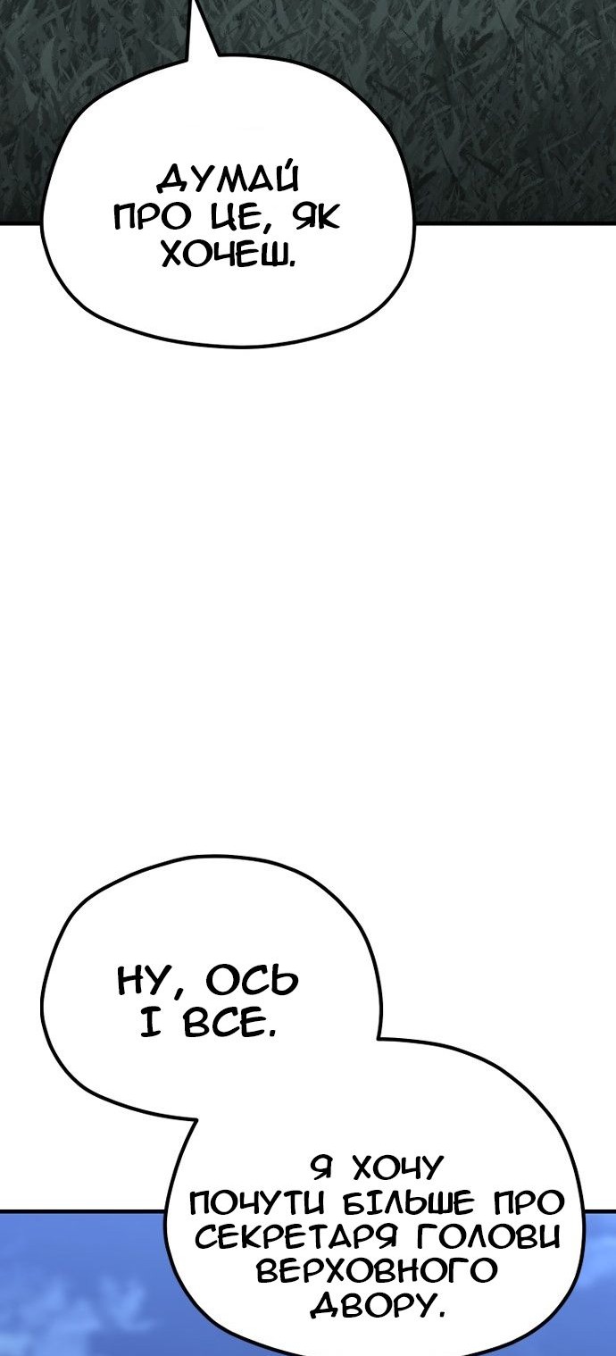 Сторінка 103