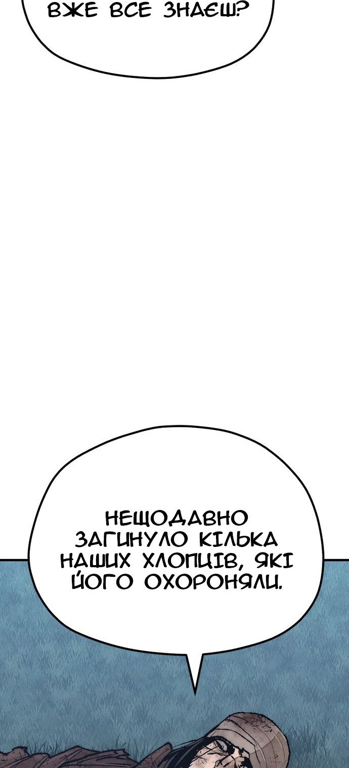 Сторінка 105