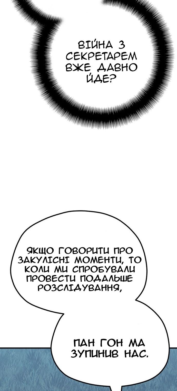Сторінка 107