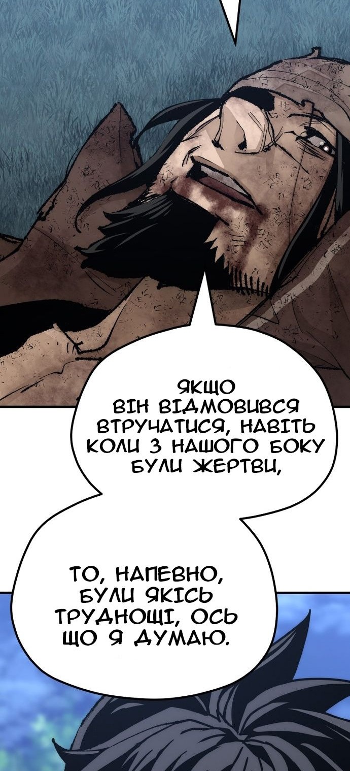 Сторінка 108