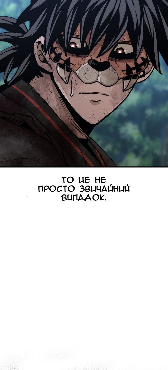 Сторінка 109