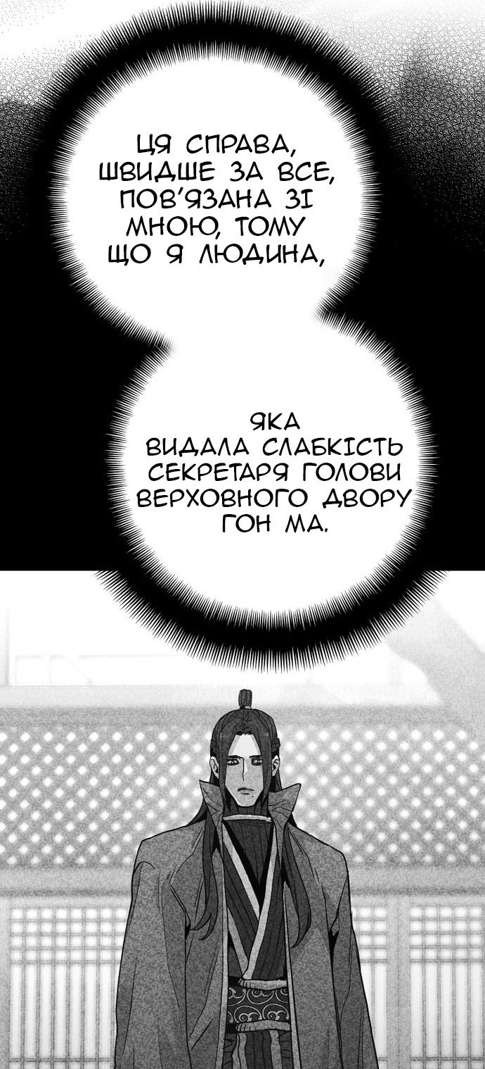 Сторінка 110
