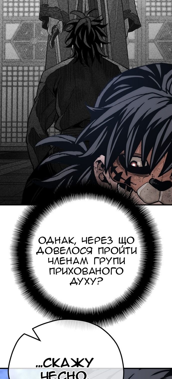 Сторінка 111