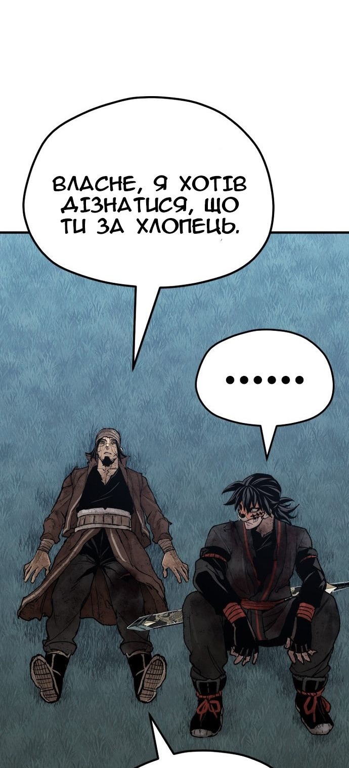 Сторінка 113