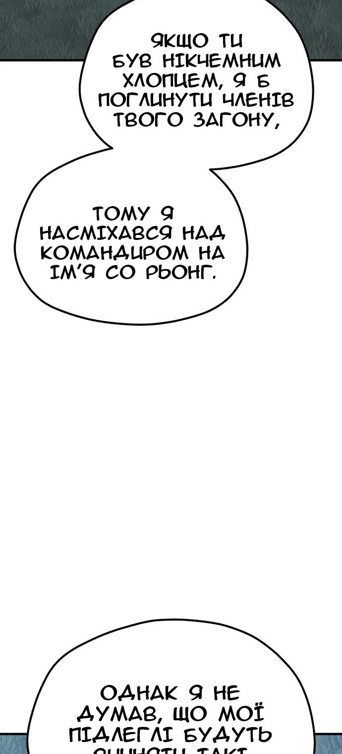 Сторінка 114