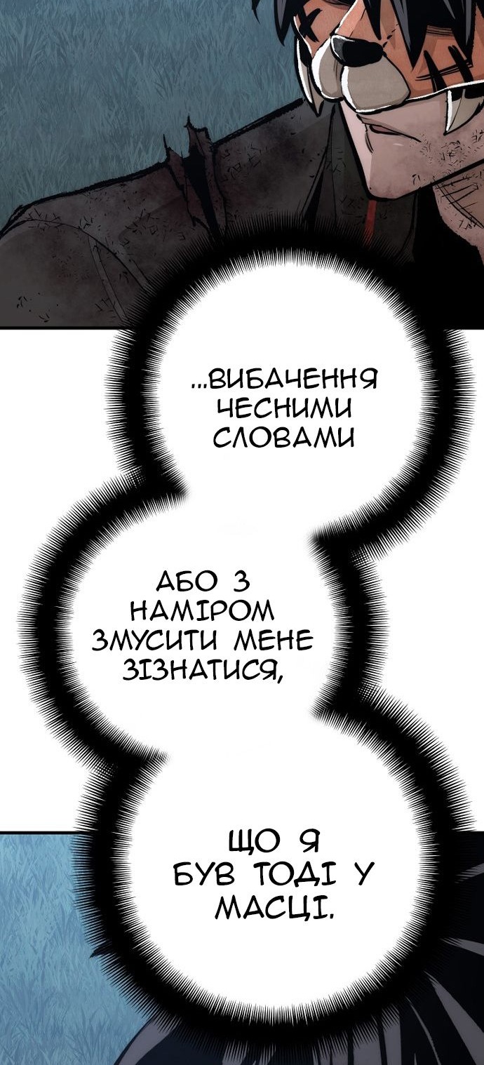 Сторінка 116