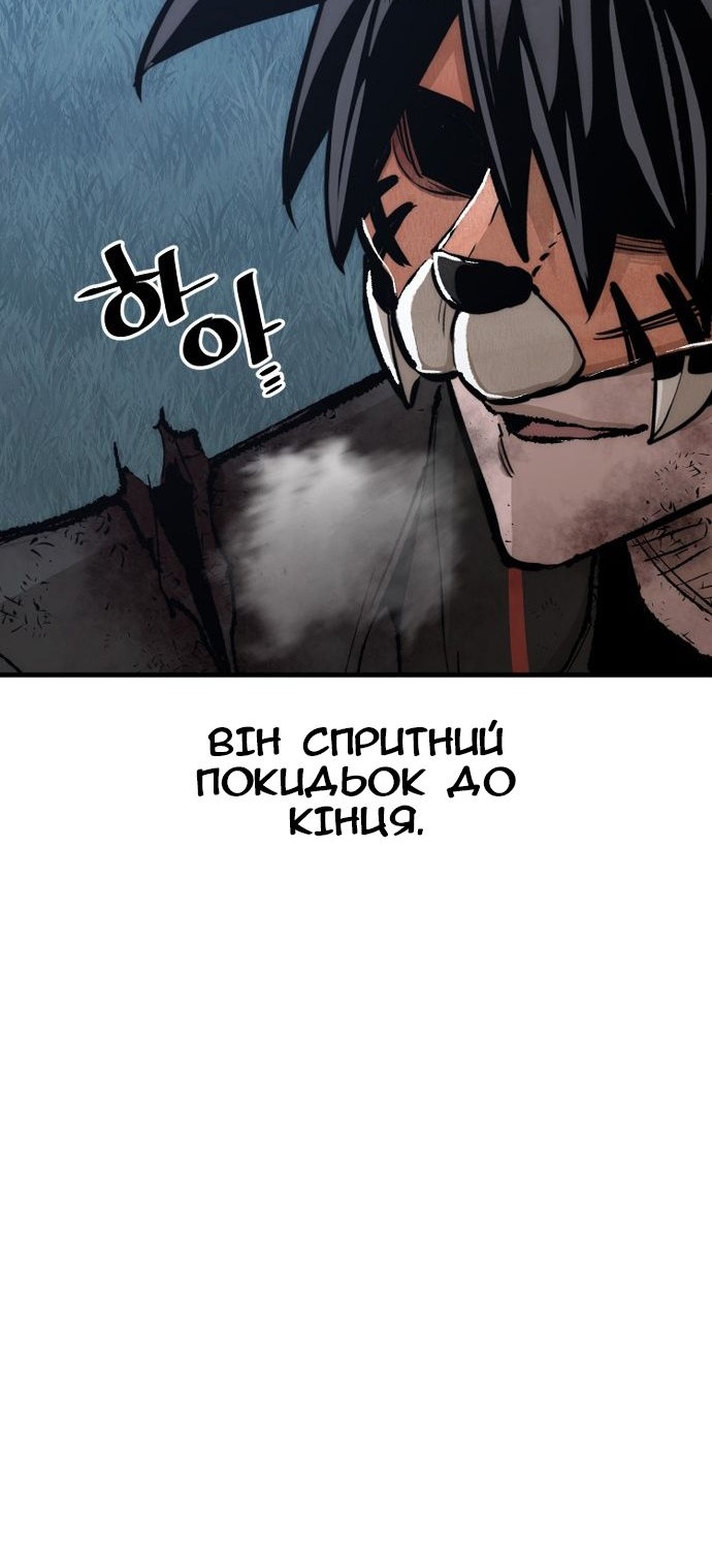 Сторінка 117
