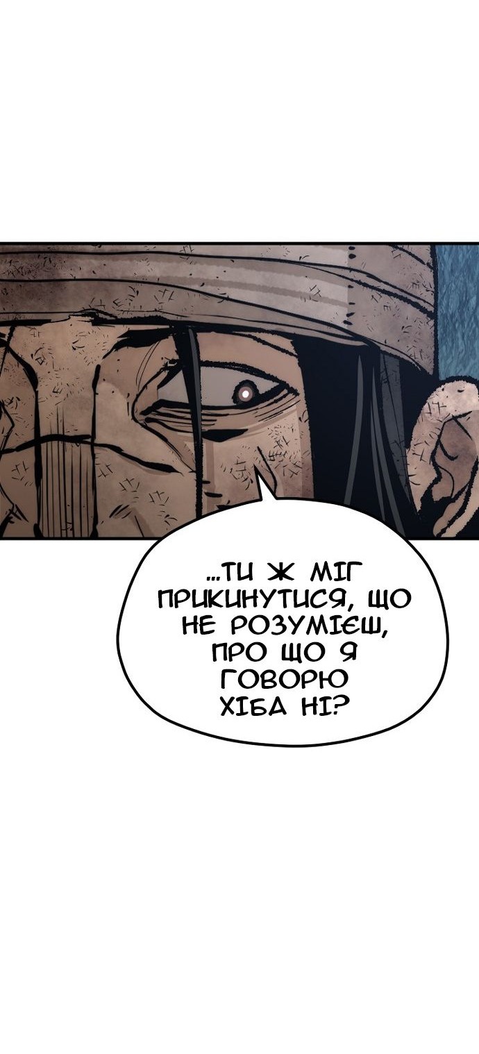 Сторінка 119