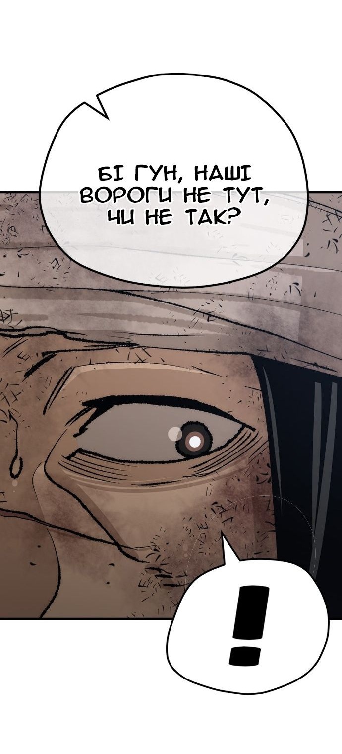 Сторінка 120