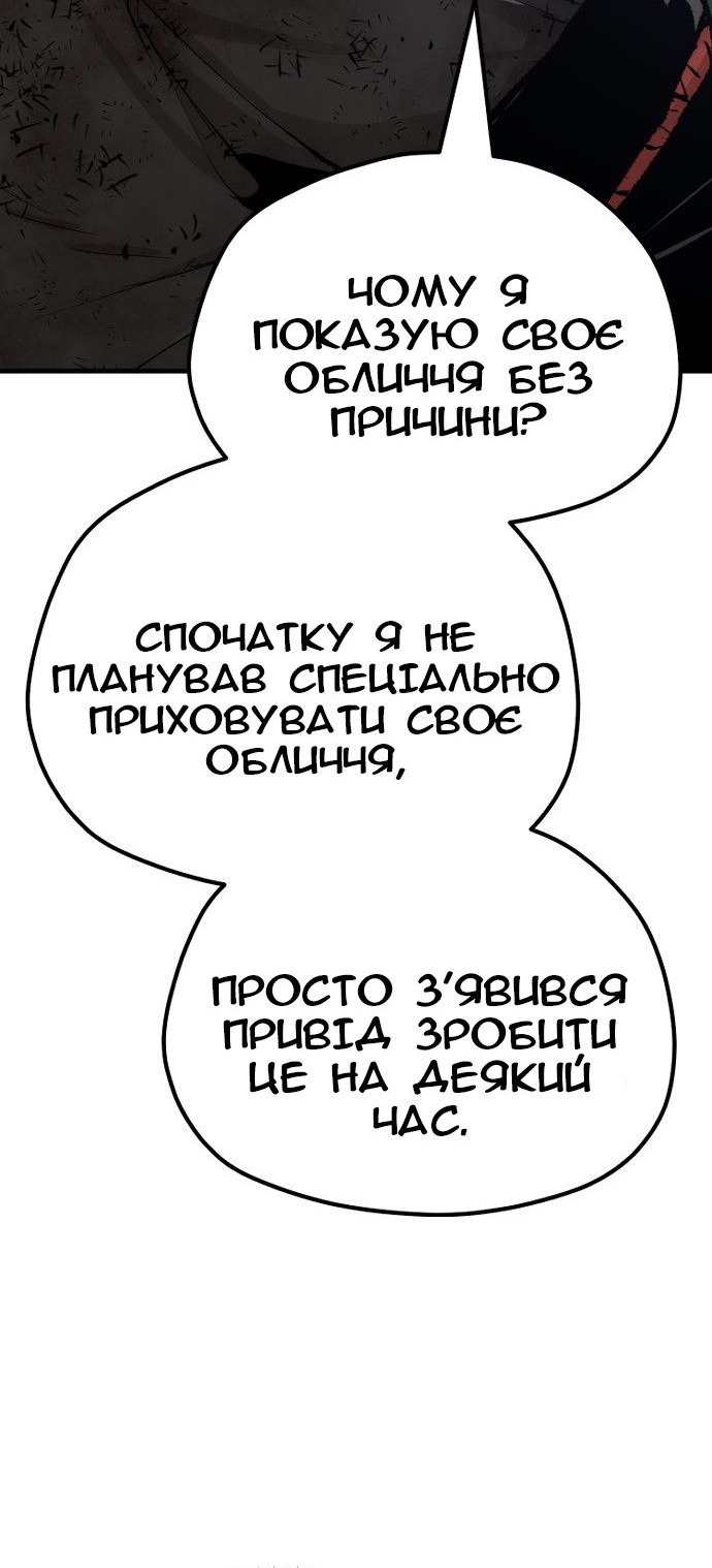 Сторінка 123