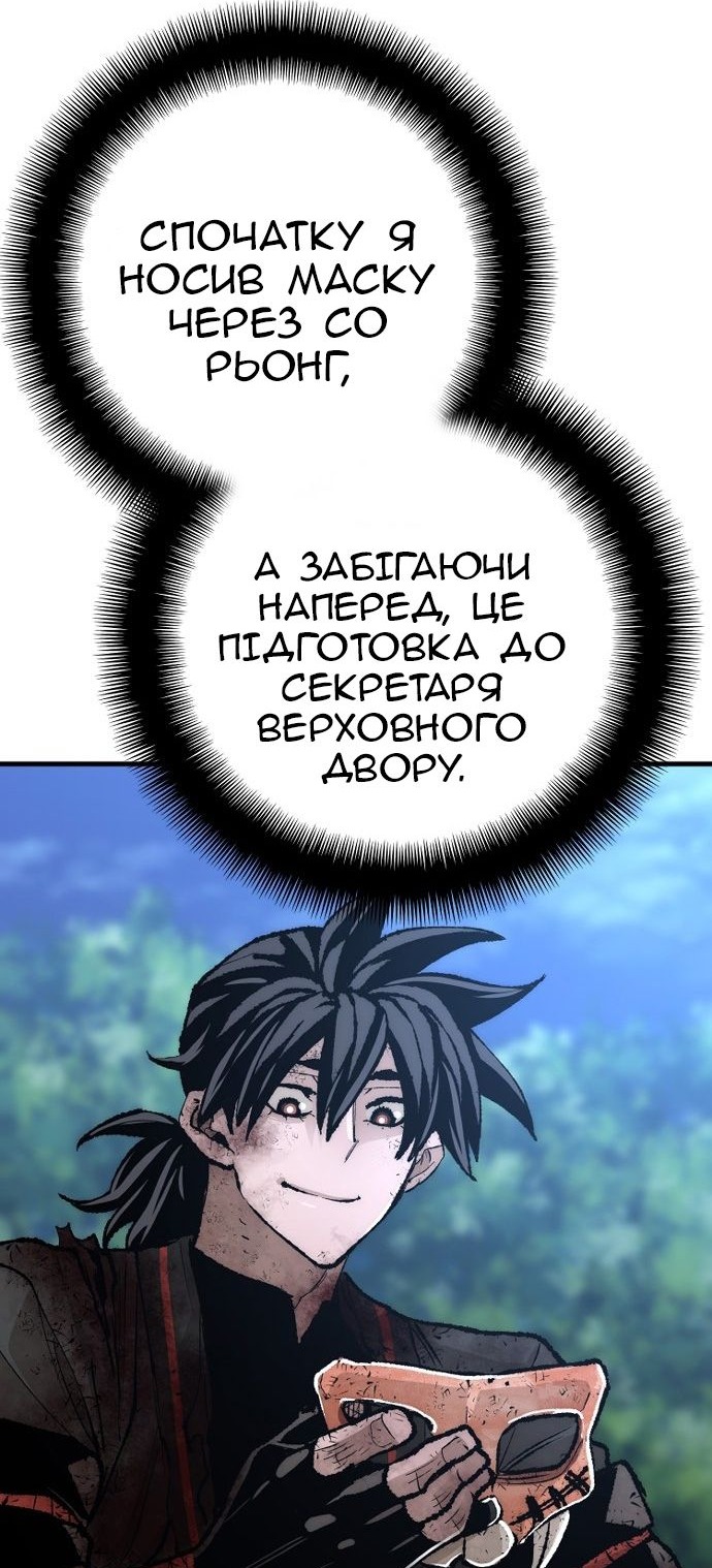 Сторінка 124