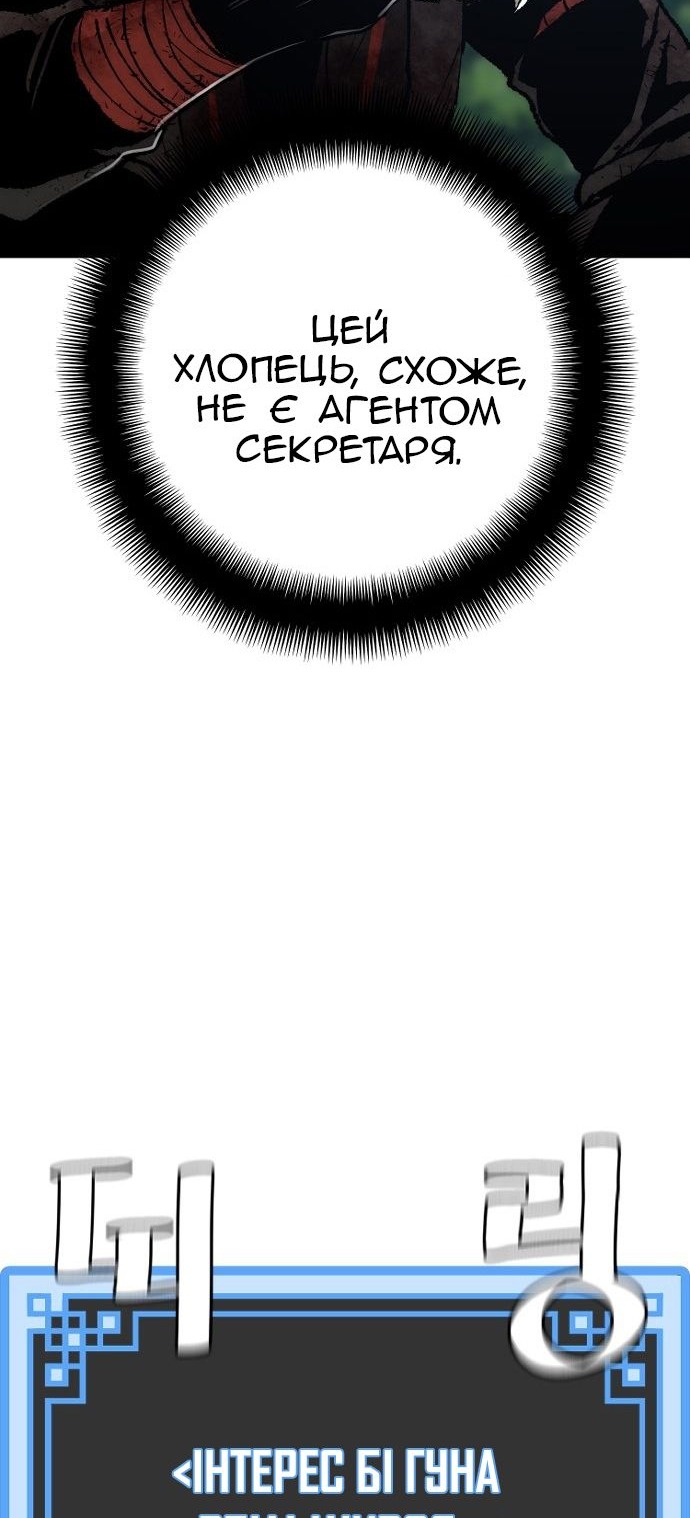 Сторінка 125