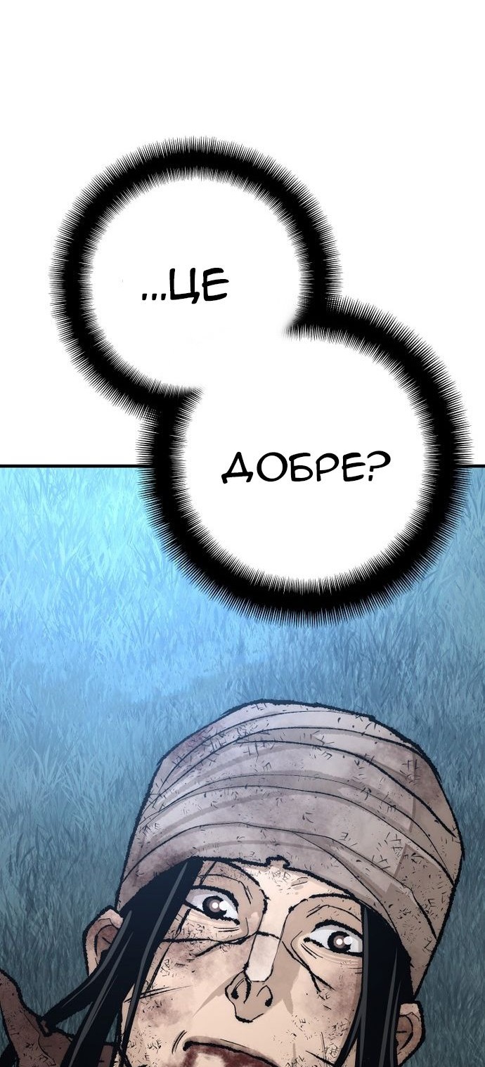 Сторінка 127