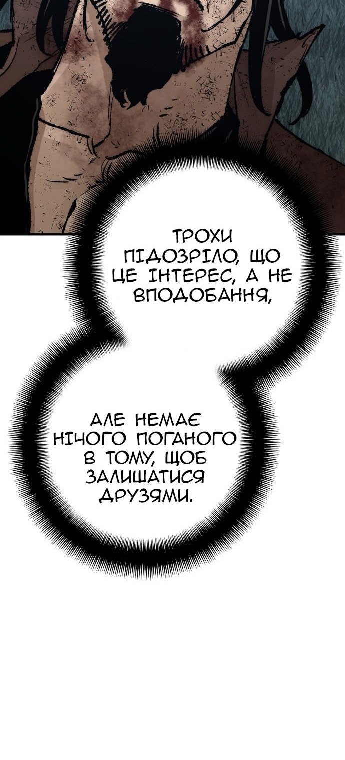 Сторінка 128