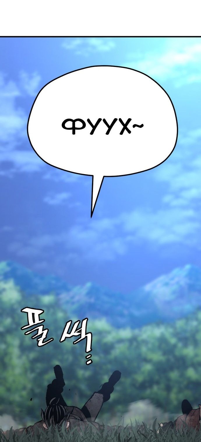 Сторінка 129