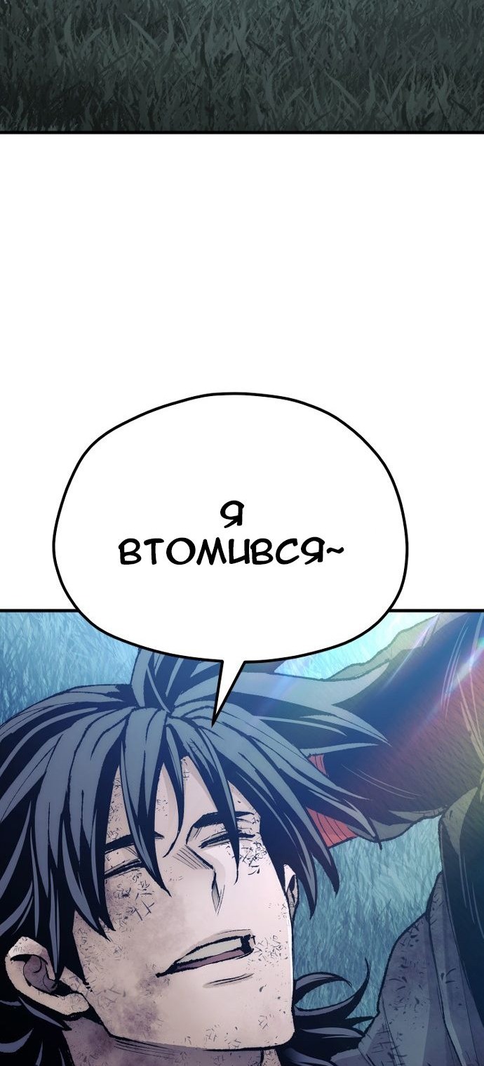 Сторінка 130
