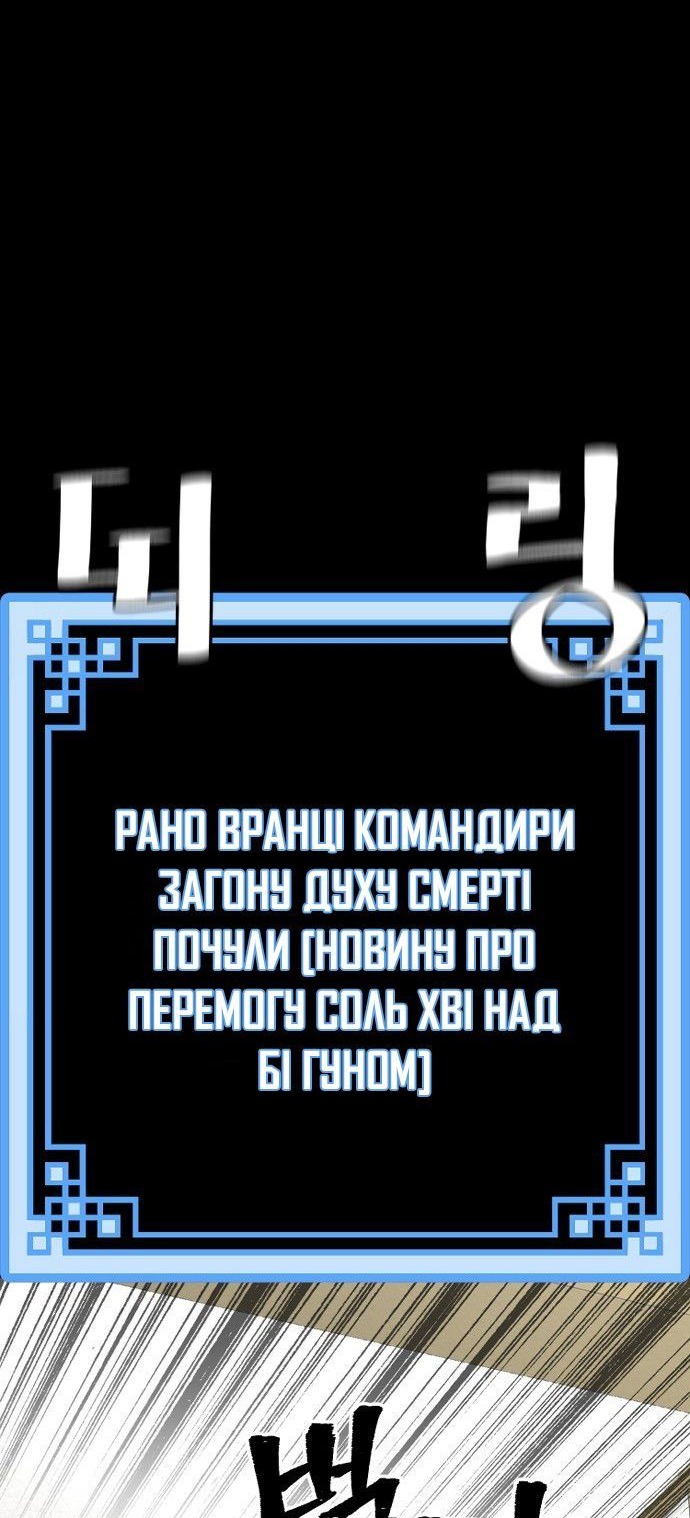 Сторінка 3