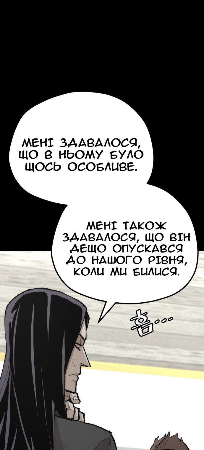 Сторінка 6