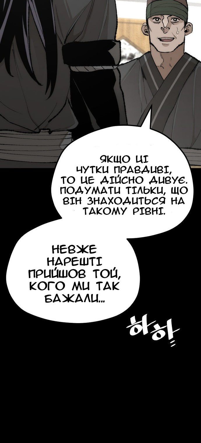Сторінка 7