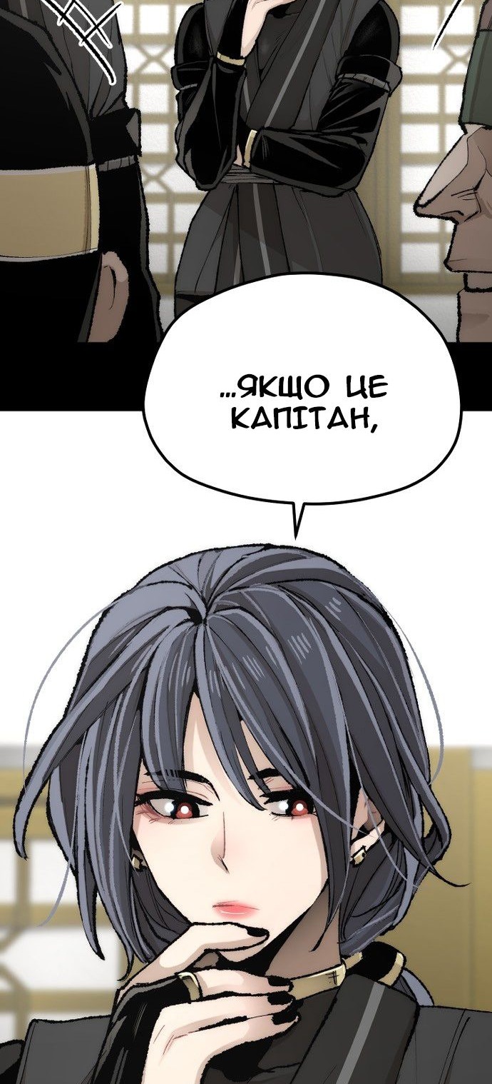 Сторінка 10