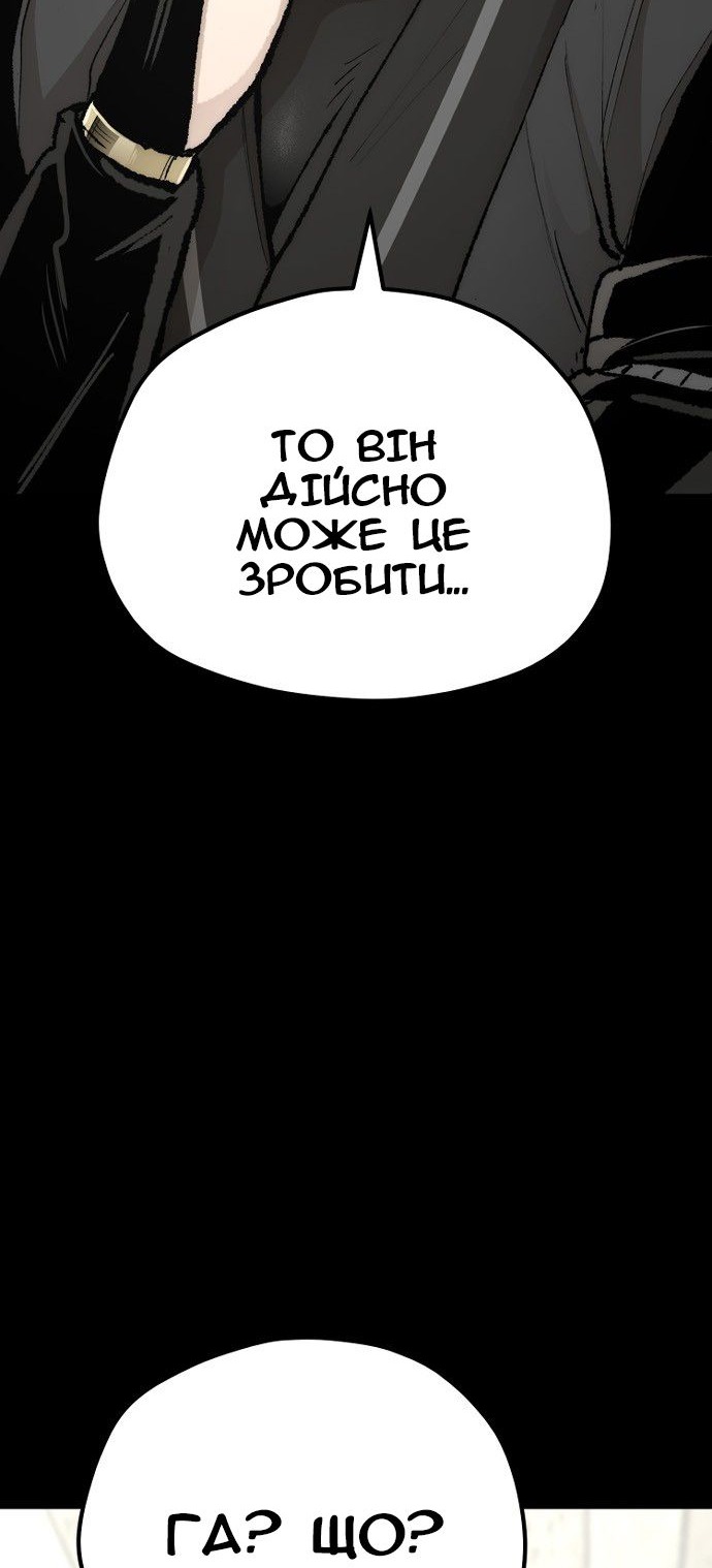 Сторінка 11