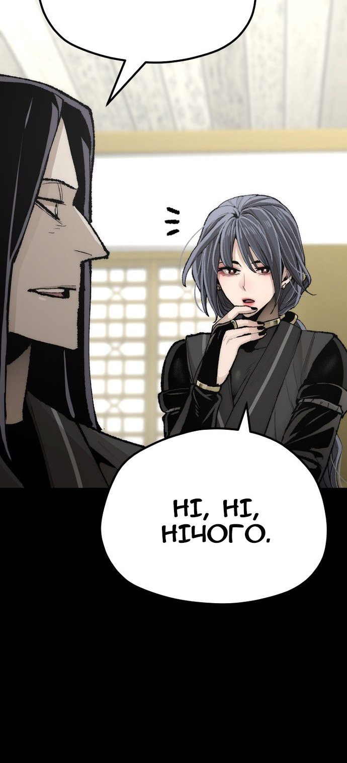 Сторінка 12