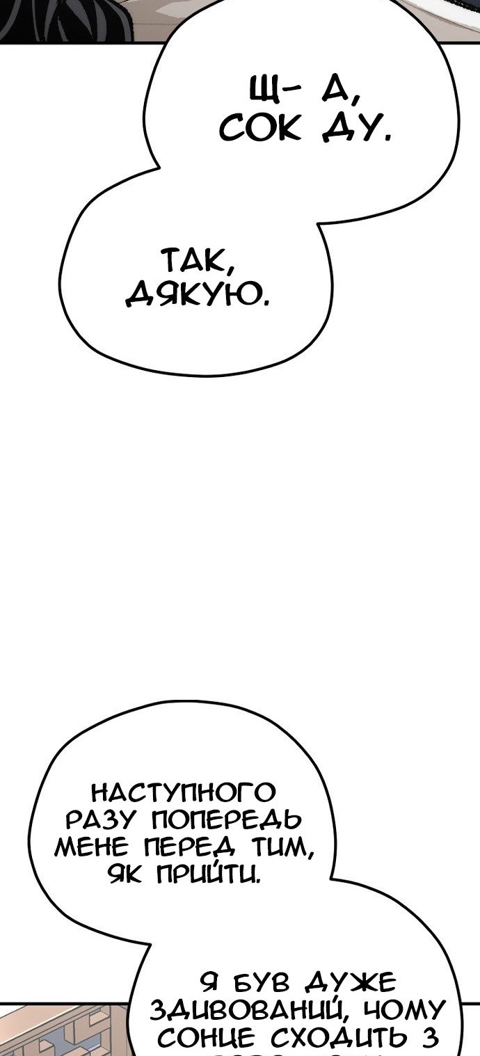 Сторінка 21
