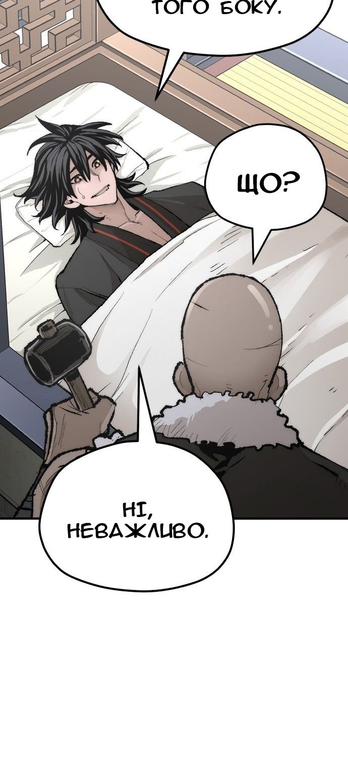 Сторінка 22