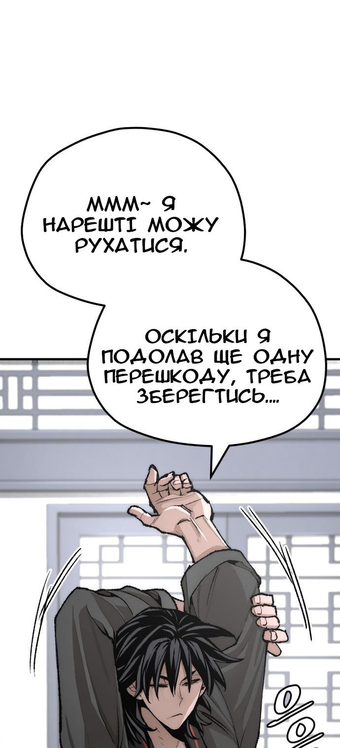 Сторінка 24