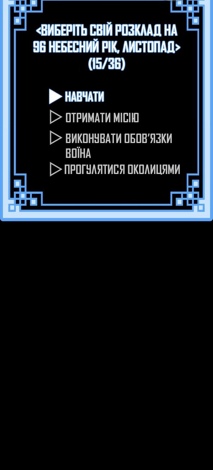 Сторінка 27