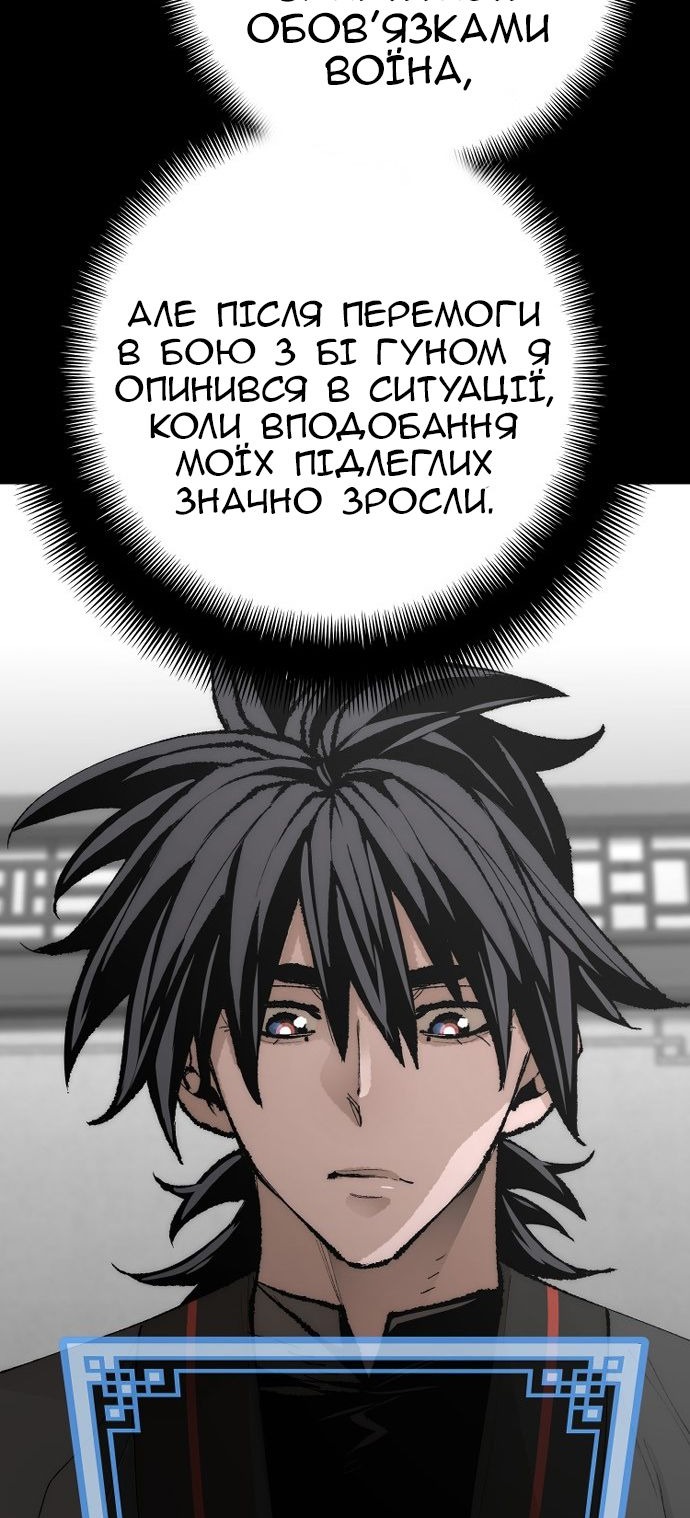 Сторінка 29
