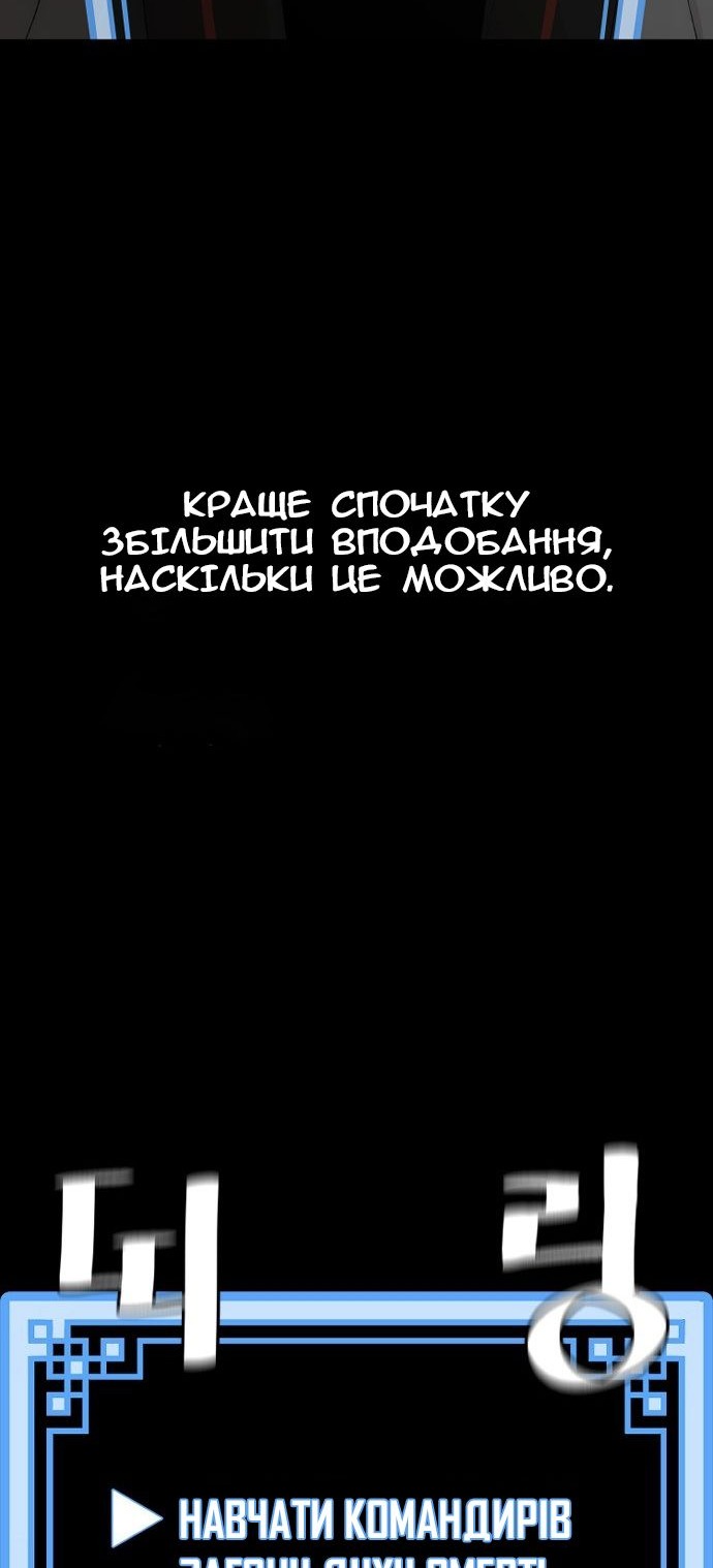 Сторінка 30