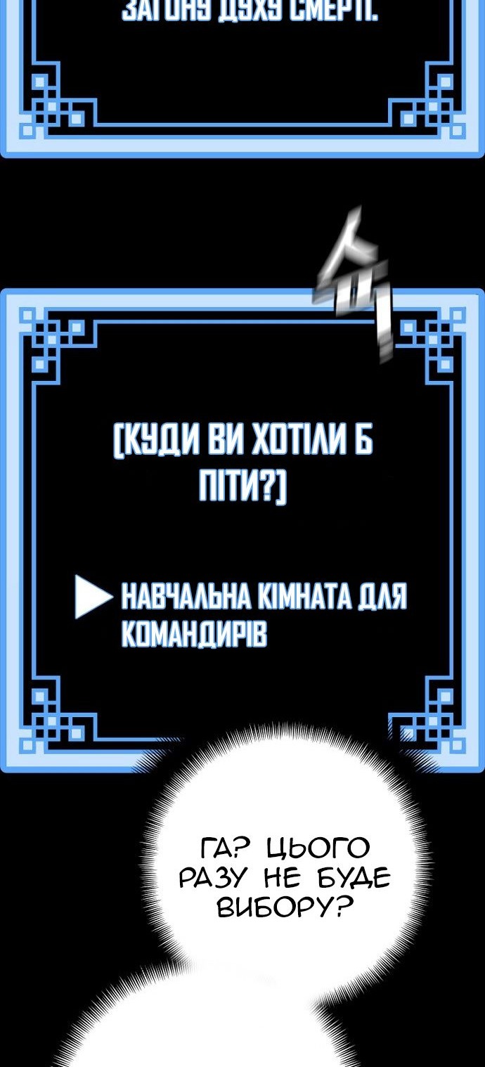 Сторінка 31