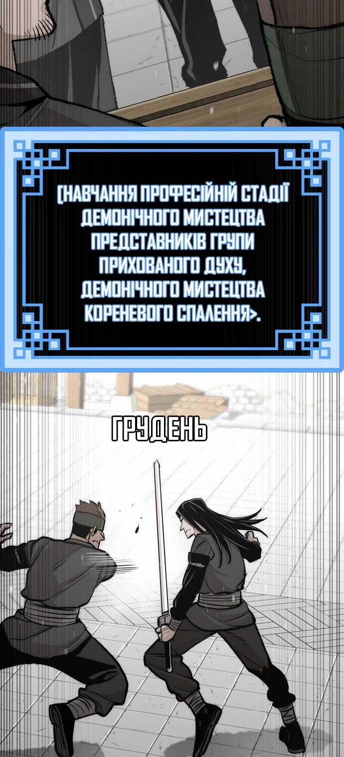 Сторінка 34