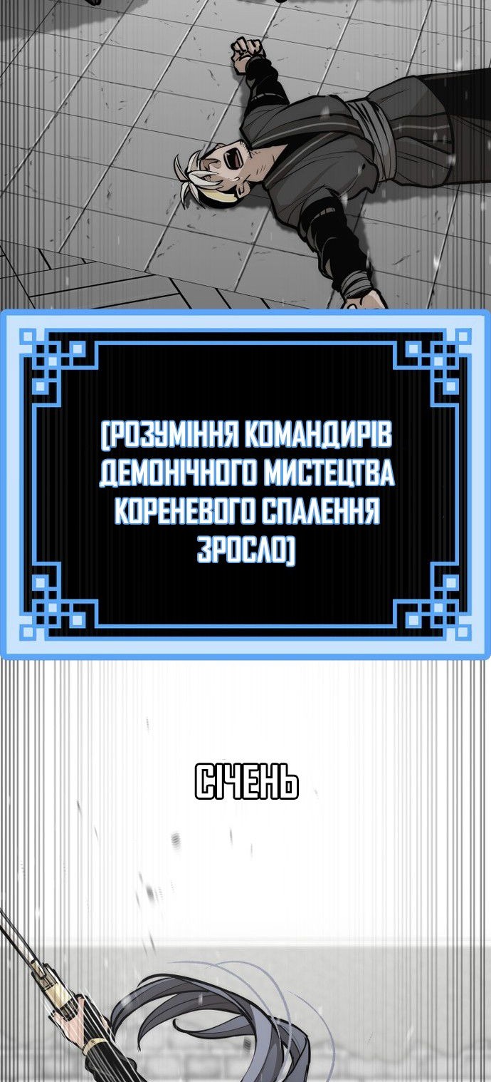 Сторінка 35