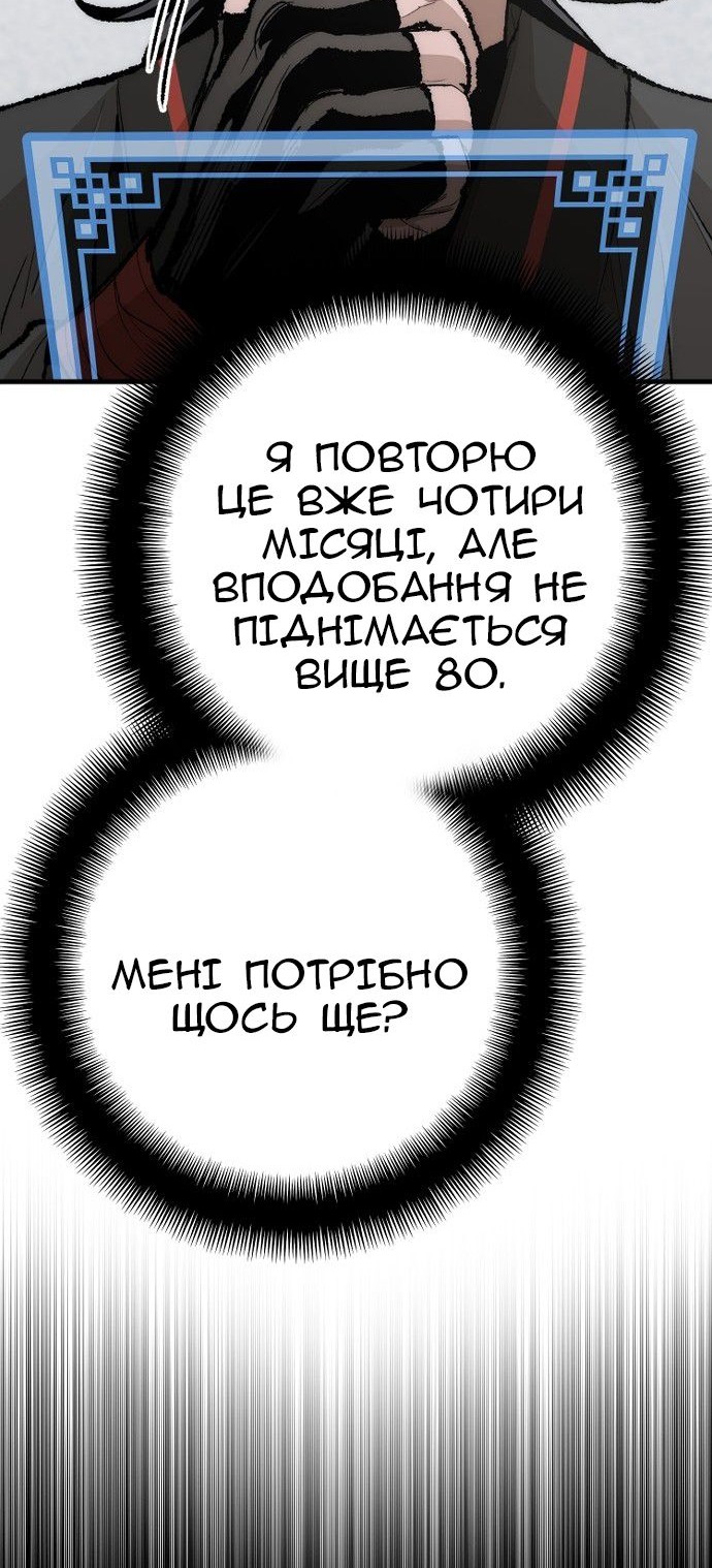 Сторінка 42