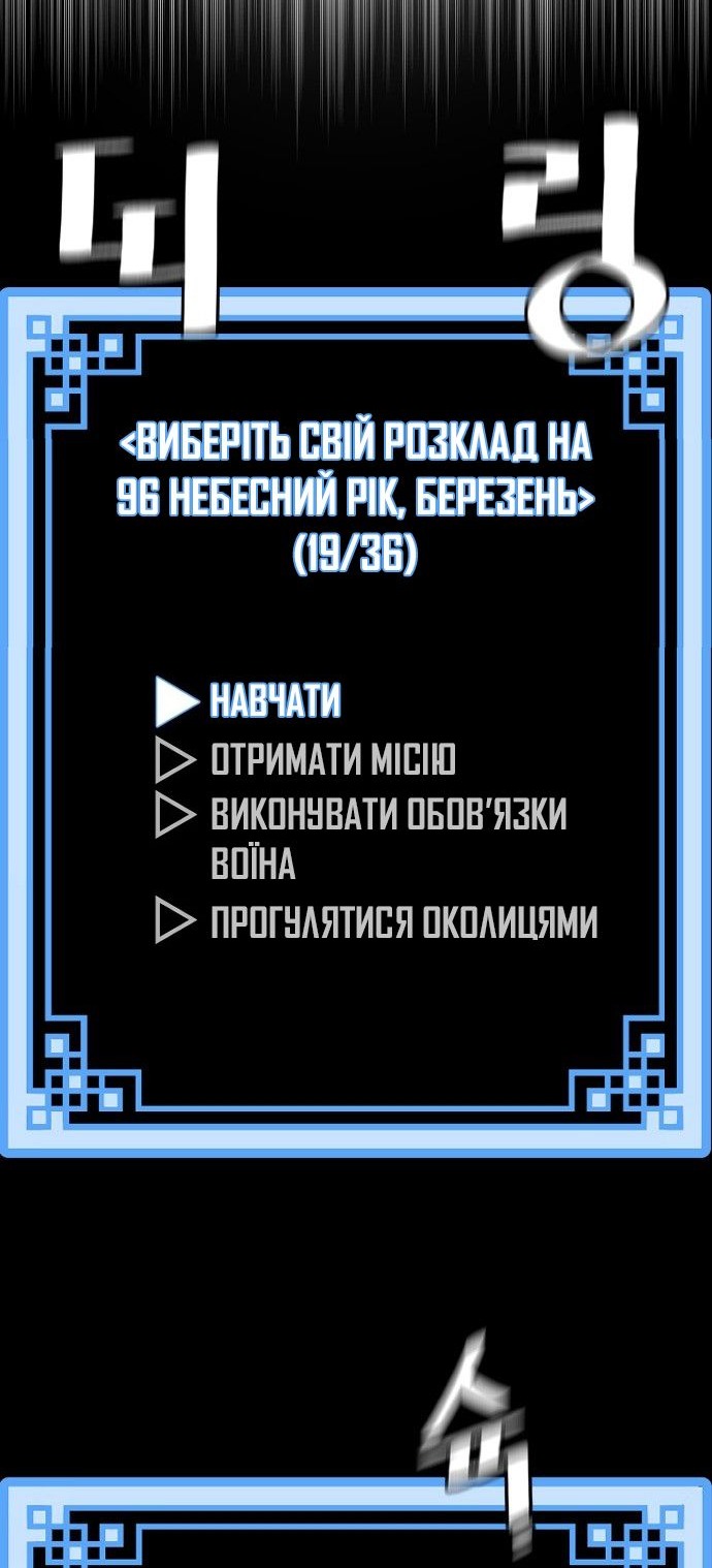Сторінка 43