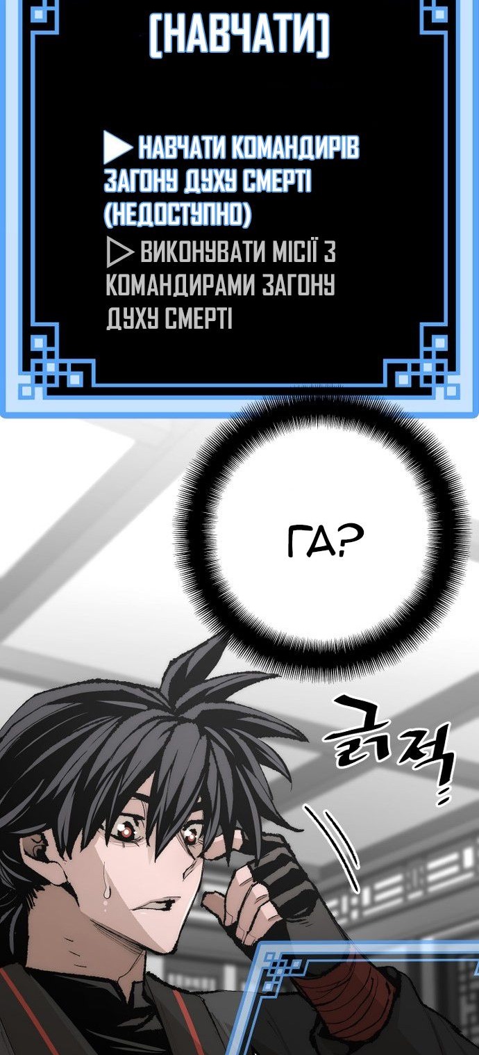 Сторінка 44