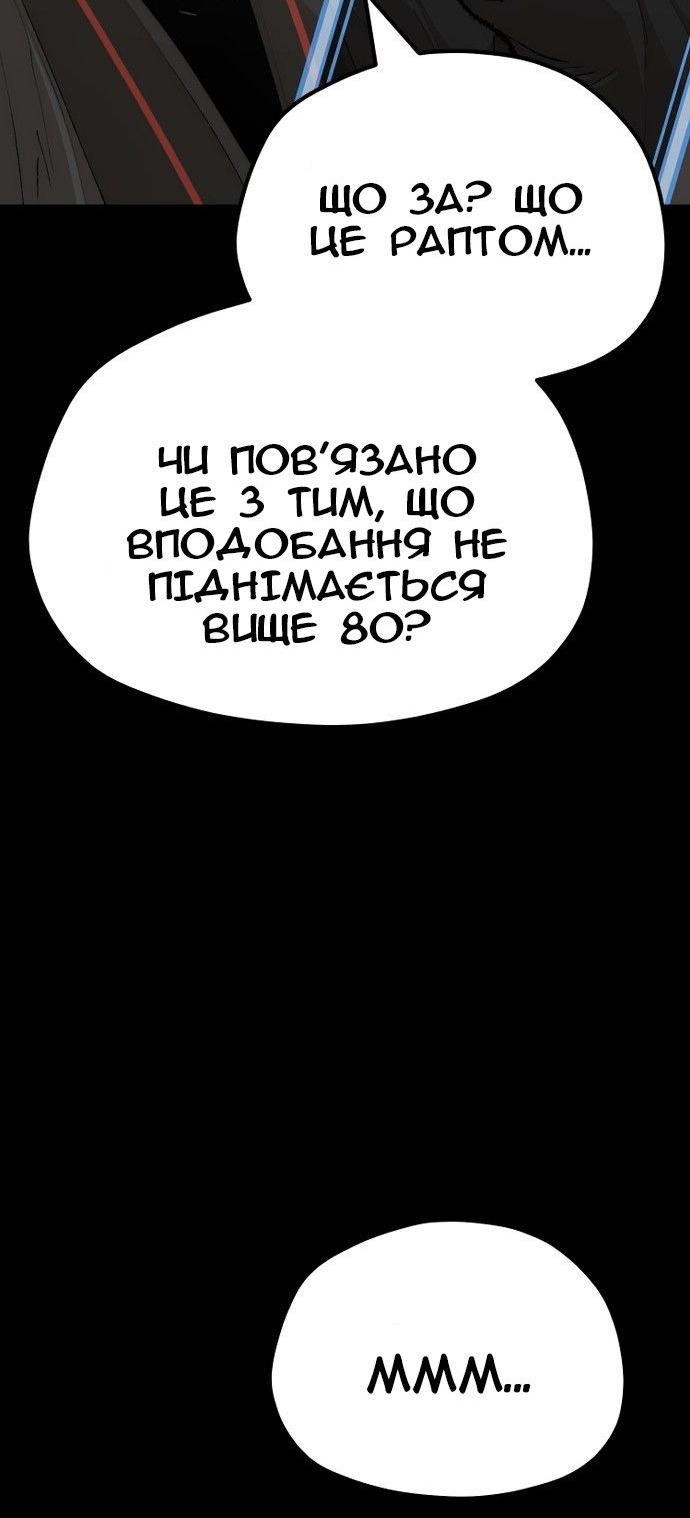 Сторінка 45