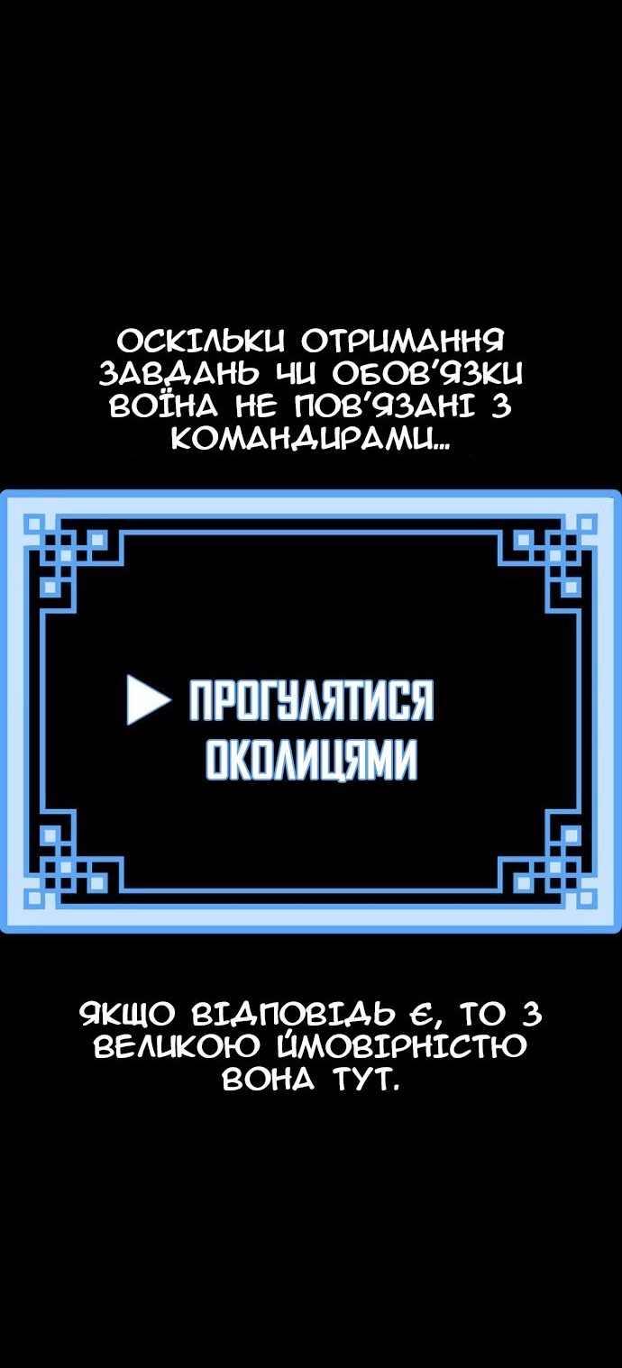 Сторінка 46