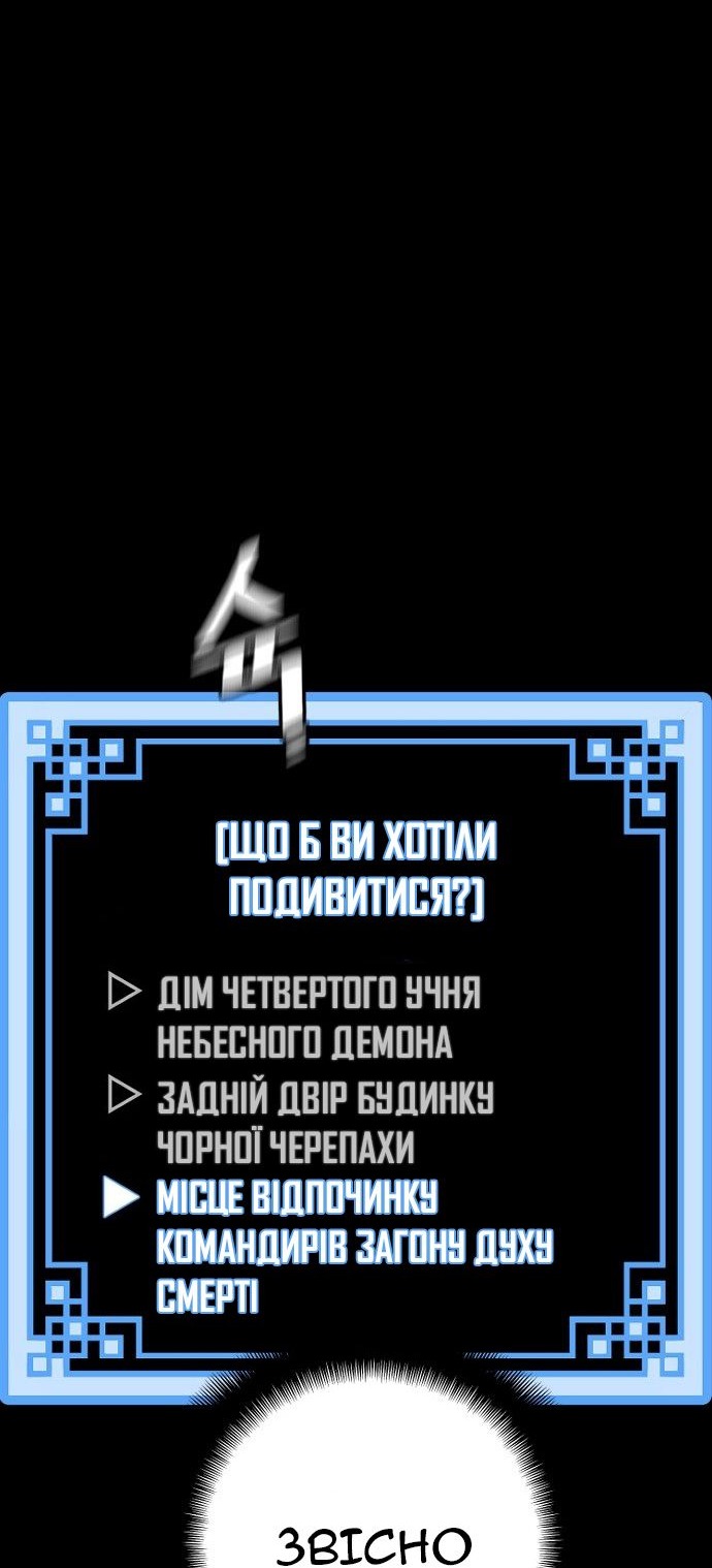 Сторінка 47