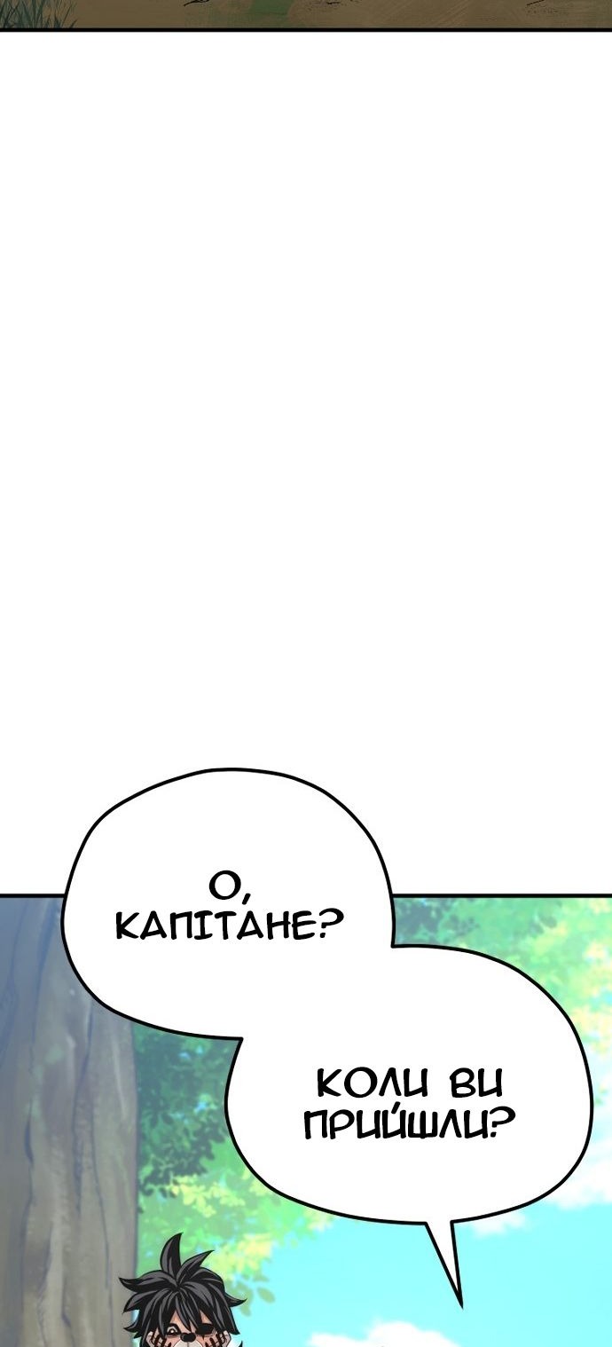 Сторінка 55