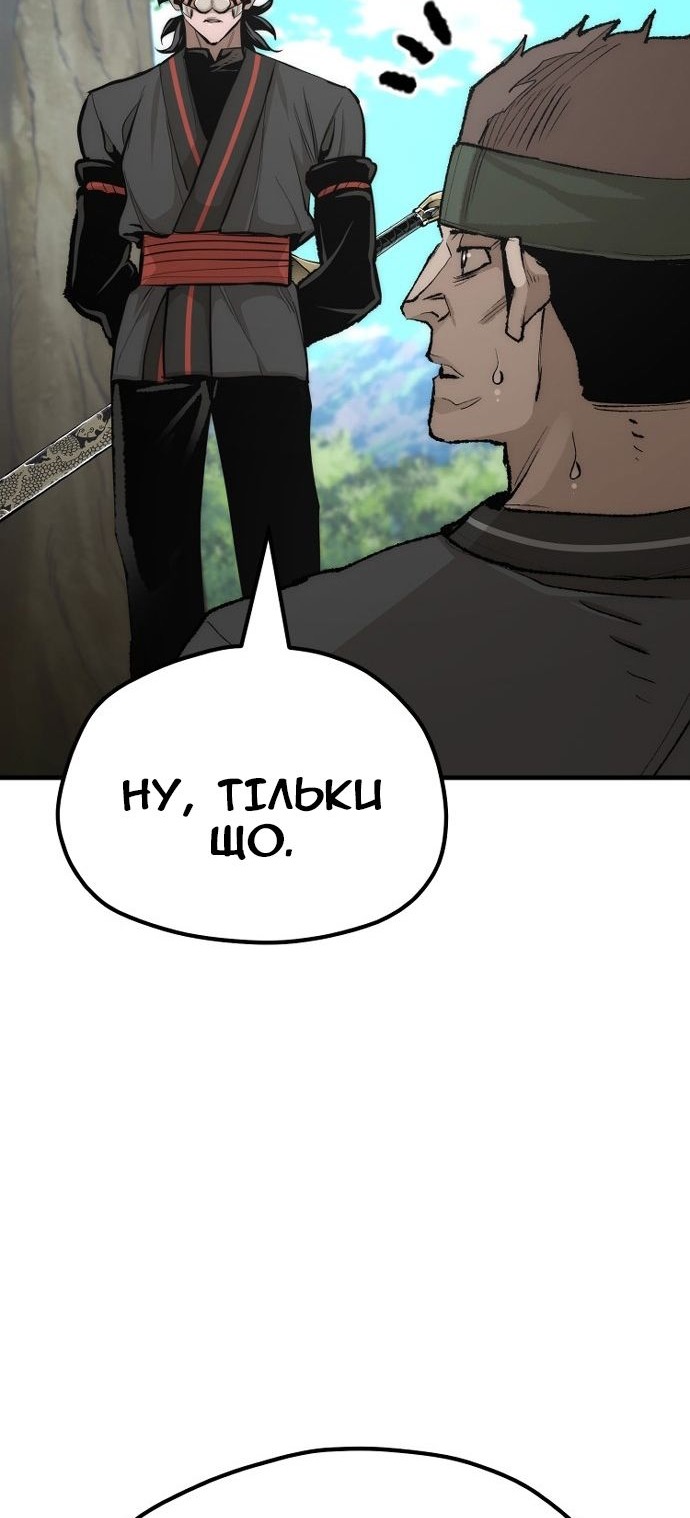 Сторінка 56