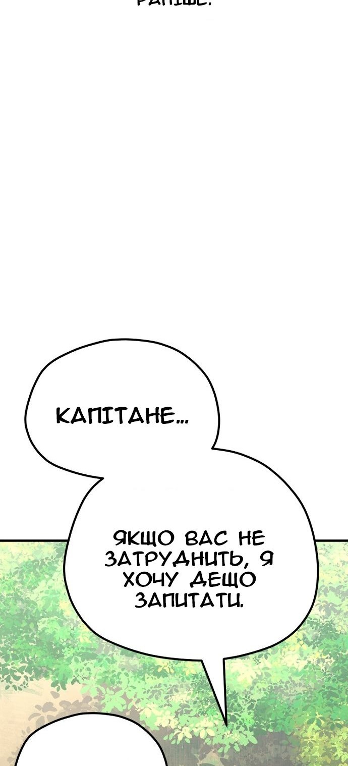 Сторінка 58