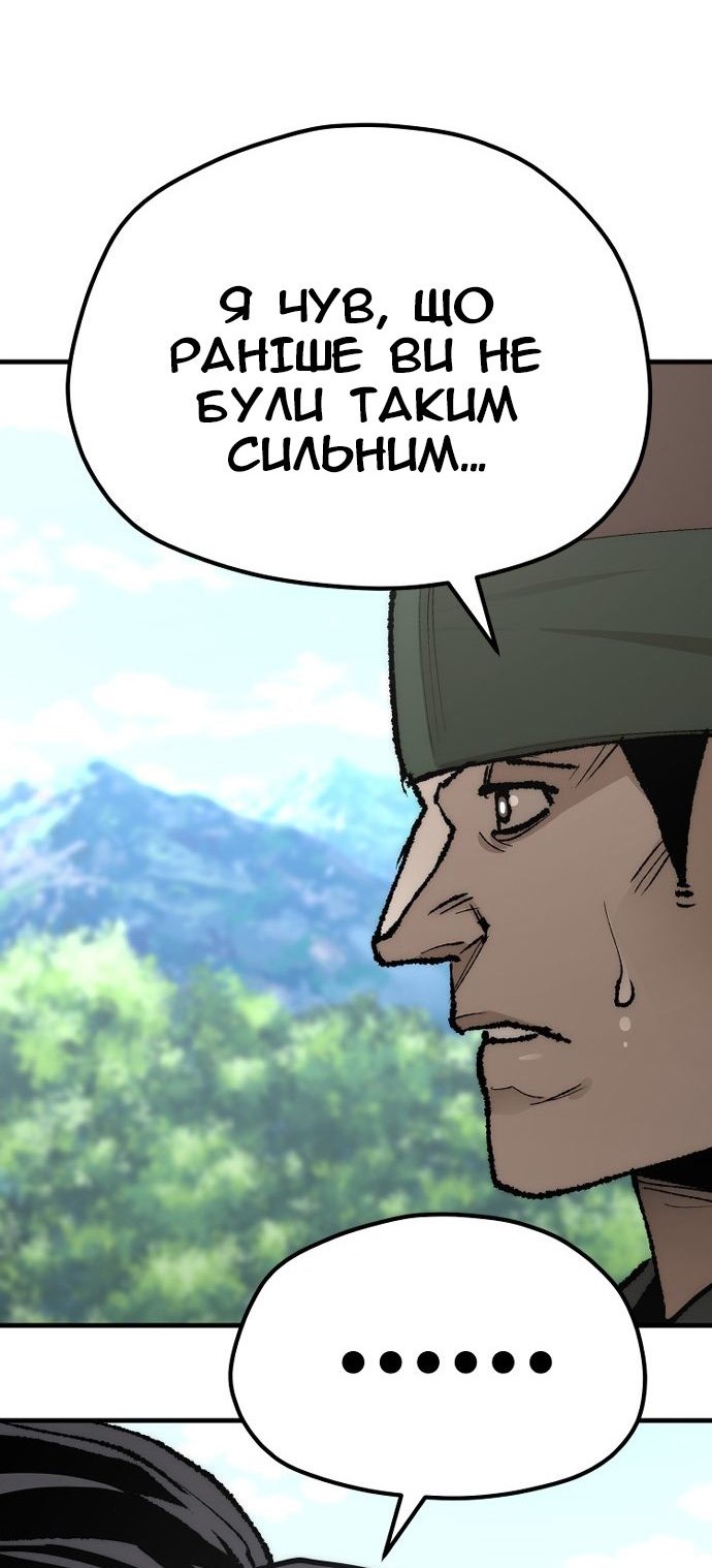 Сторінка 60