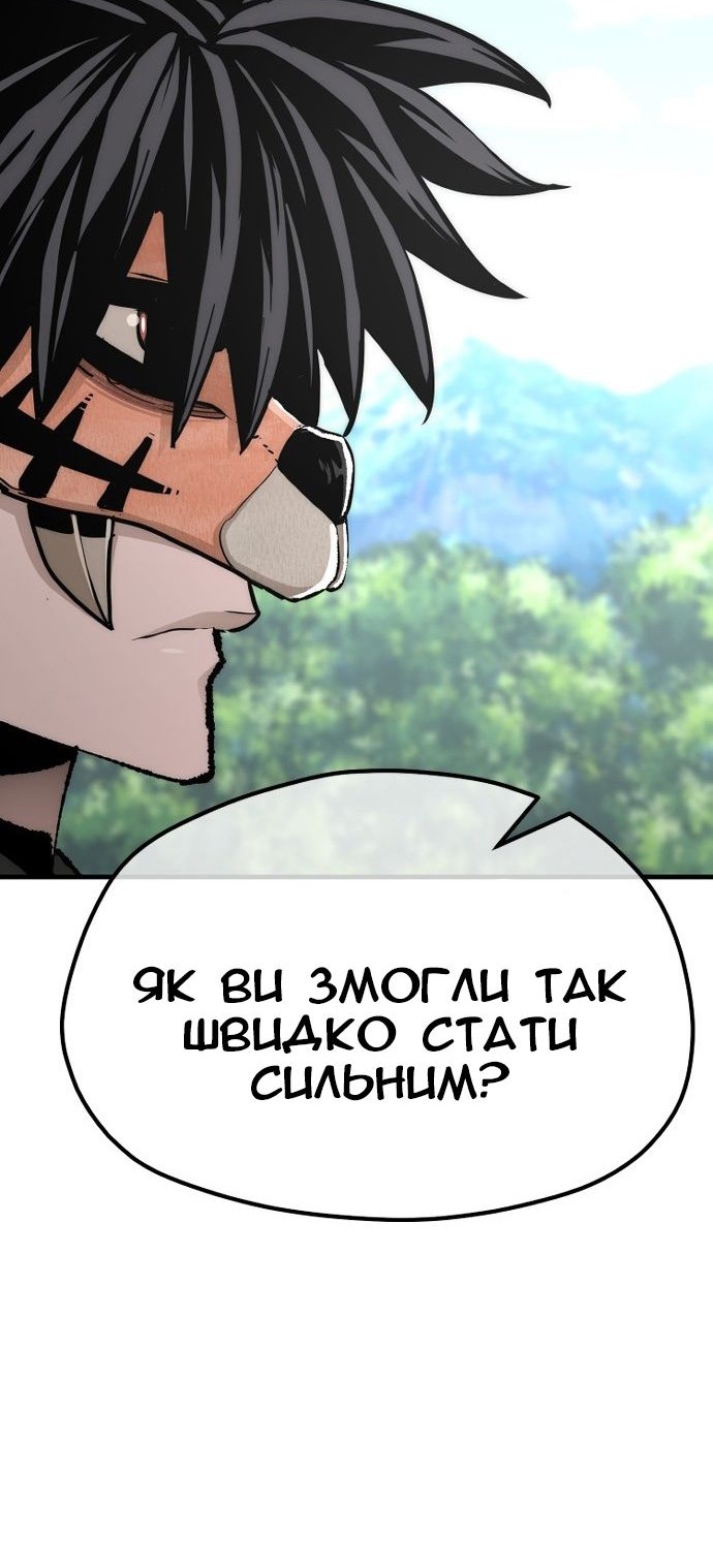 Сторінка 61