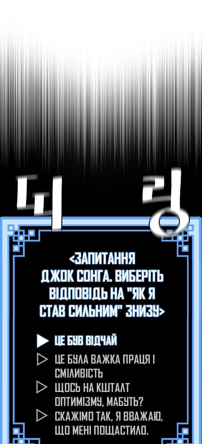 Сторінка 62
