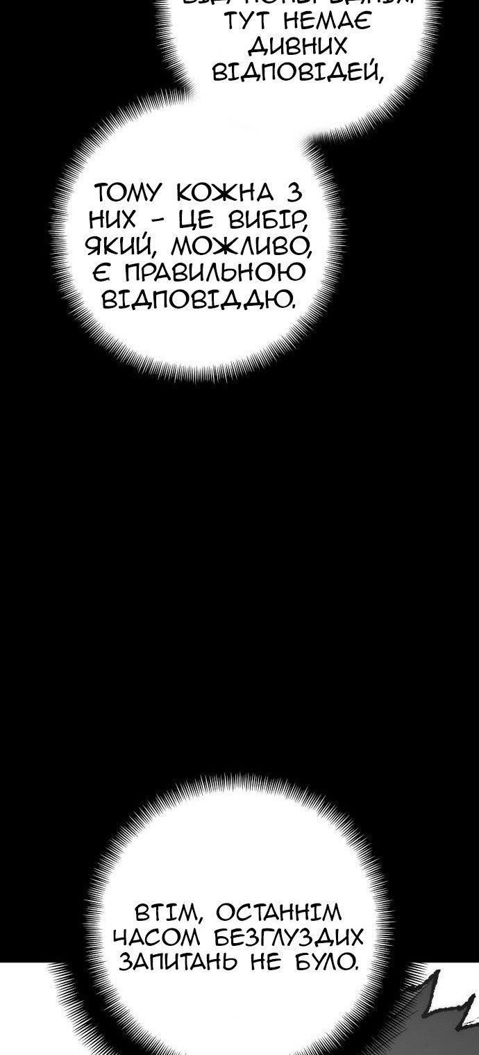 Сторінка 65